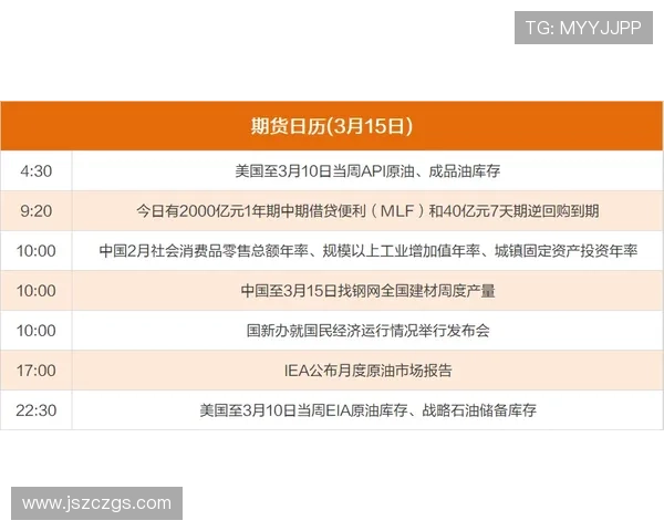 谢周三迎新资方 15分扣分处罚解除